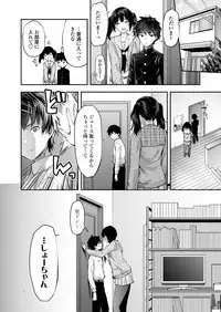 COMIC AOHA 2019 Haru