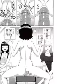 [Kabashima Akira] Watashi ga Hentai ni Natta Riyuu