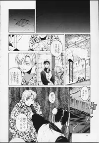 [Kouchaya (Ootsuka Kotora)] Tenimuhou 4 (Street Fighter)