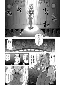 [ZOL] FIGHTING BEAUTY [Digital]