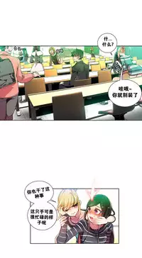 [Juder] 莉莉丝的脐带(Lilith`s Cord) Ch.1-20 [Chinese]