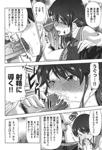 COMIC Aun 2010-11