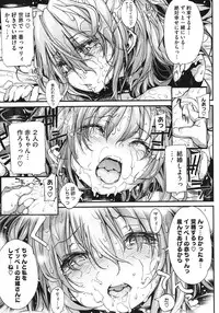 COMIC Megastore 2011-06