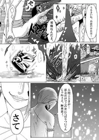 【腐向け】ギラリン漫画