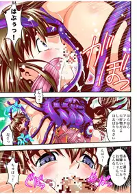 [Senbon Torii] Fallen XX AngeL 15 THE DARK Full Color (Injuu Seisen Twin Angels)