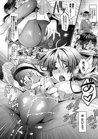 [Hinazuka Ryo] Renbo Diary - Diary of falling in love [Digital]