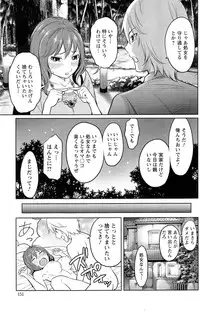 Action Pizazz Special 2015-04