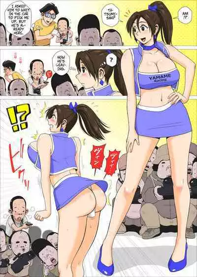 Ero Hitozuma Companion to Doutei Cameraman-kun | The Perverted Wife and The Virgin Cameraman