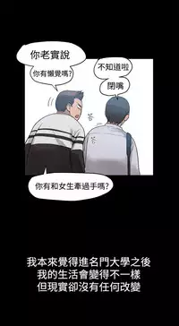 Thrill girl 1-13 Chinese 中文