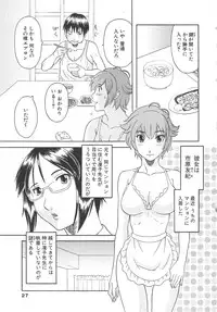 [Kawamori Misaki] Gokuraku Ladies Koukotsu Hen | Paradise Ladies Vol. 6