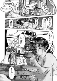 [Naruse Yoshimi] Hot Meal