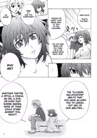 (Reitaisai 6) [Yuki Kagerou (KANZUME)] Era-soda ne! Yukarin! | High and Mighty! Yuukarin! (Touhou Project) [English]