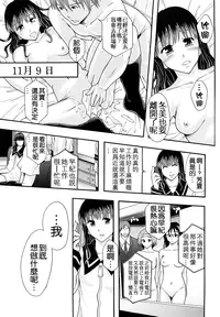 [Mayonnaise.] Shoujogata Seishoriyou Nikubenki - Meat toilet for girl type processing [Chinese] [污邪小分隊]