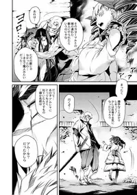 COMIC Reboot Vol. 01 [Digital]