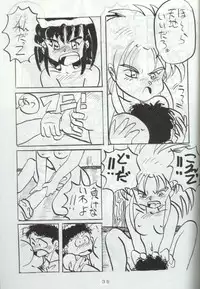 [Toluene Ittokan (Pierre Norano)] Ara Ara (Tenchi Muyou!)