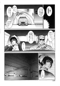 [Dairoku Tenmaou Great] Moujuu Chuui | Fierce Animal Attention