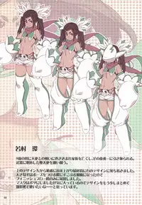 (C93) [LongHornTrain (CyoCyo)] Meten Puela + Settei+Omake bon