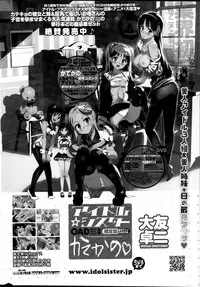 COMIC Penguin Club 2015-06