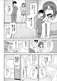 Action Pizazz Special 2015-08 [Digital]