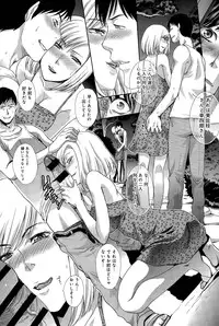 [Itaba Hiroshi] Hitachinaka-ke no Tsuma