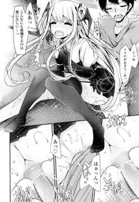 Towako Ichi [Digital]