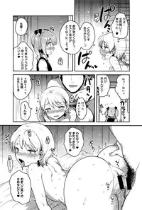 COMIC Anthurium 2016-09