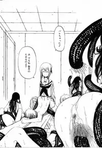 [Benjamin] Sono Te wo Totte