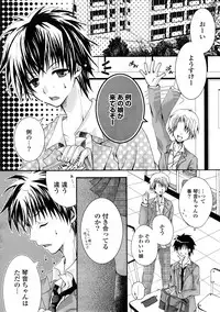 COMIC Potpourri Club 2008-05