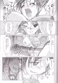 (C74) [MünchenGraph (Kita Kaduki, Mach II)] Yeah! Kiwakiwa 5 + 1 (Yes! Precure 5 Go Go!)