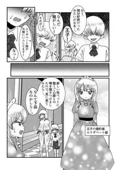 [Tetrapod Melon Tea (Yuda-chan)] I thought I was a priest, but I am actually a sex priest. Episodes 1-8