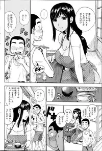 COMIC Kairakuten 2014-10