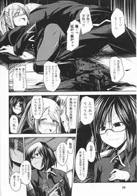 [Naruko] Innocent+ManEater Section 1-5 [Complete]