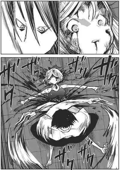 sukusui senshi ryona manga vol.1~11