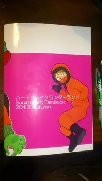 (DUDE_DUDE_DUDE!) [Do Do (Andou)] Heartbreak Wonderland (South Park)