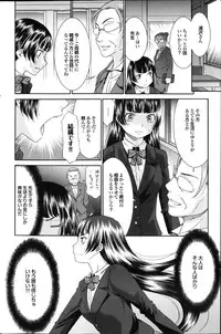 COMIC Purumelo 2013-04