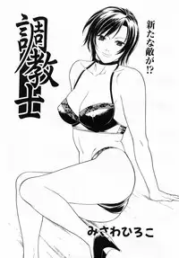 Comic POT 2003-02 (Vol 18)