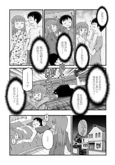 COMIC Penguin Club 2023-05