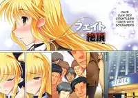 (C80) [STUDIO HUAN (Raidon)] Fate Zecchou + Rinkan Full Color Soushuuhen (Mahou Shoujo Lyrical Nanoha) [English] [Hennojin]