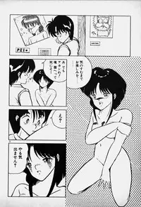 [Nanba Rei] Mune Kyun I LOVE YOU