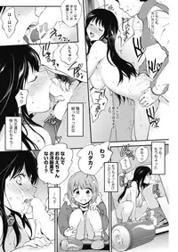 COMIC HOTMILK 2018-03 [Digital]