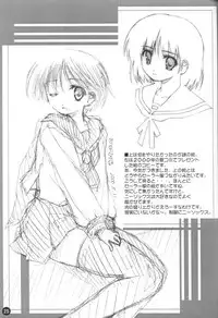 (CR28) [Lili Marleen (Kinohara Hikaru)] Ne, Necron (various)