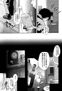 COMIC Megastore Alpha 2015-12