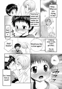 [Yamano Kitsune] Otouto ga Kita Hi | The Day My Brother Came (Shounen Ai No Bigaku 12 The Otouto) [English] [Bahamut Dragons]