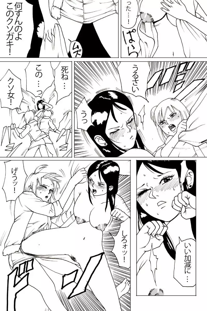 Shinkyuu tsumeawase box