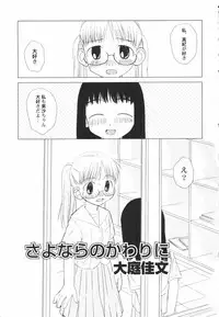 Hin-Nyu Kan-Ryou - Vol. 46 [Anthology]