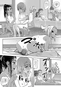 COMIC Mate Legend Vol. 23 2018-10 [Digital]