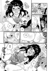 COMIC XO Zetsu! Vol.11