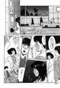 [Kinoshita Rei] Innocent Kiss