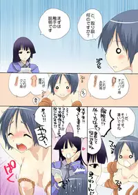 [MAHOUSE] MAHOUSE ROUGH STYLE02