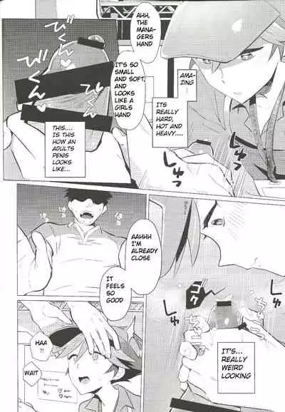 (C97) [1145 (Iishiko)] Daininki Shop Tenin no Ano Ko no Shoutai wa Jitsuwa… (SHOW BY ROCK!!) [English]